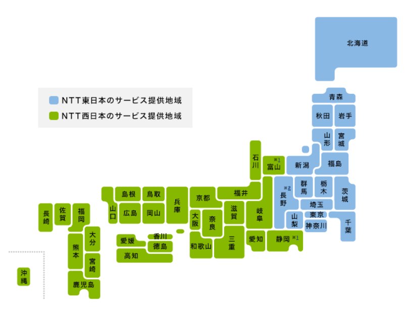 ドコモ光のエリア検索